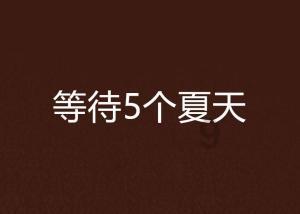 聊父母是不是男人最讨厌和女友一起做的事情？